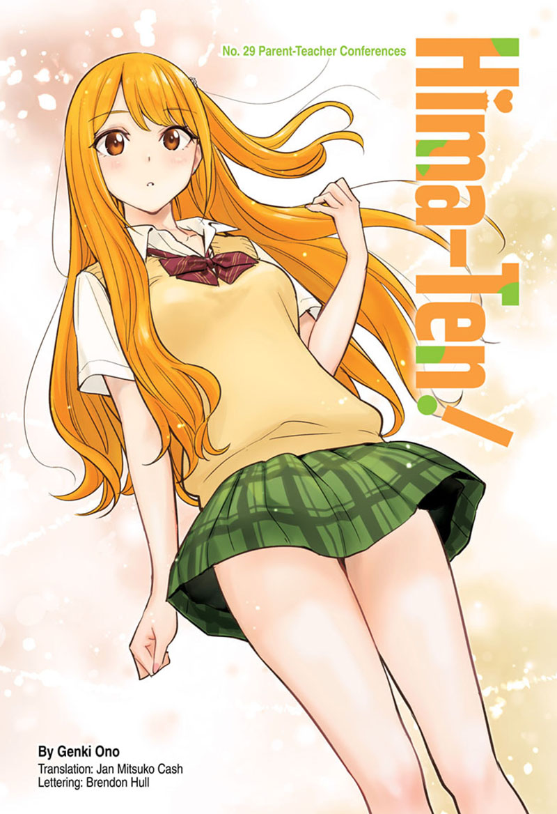 Hima-Ten! Chapter 29 - halaman 1