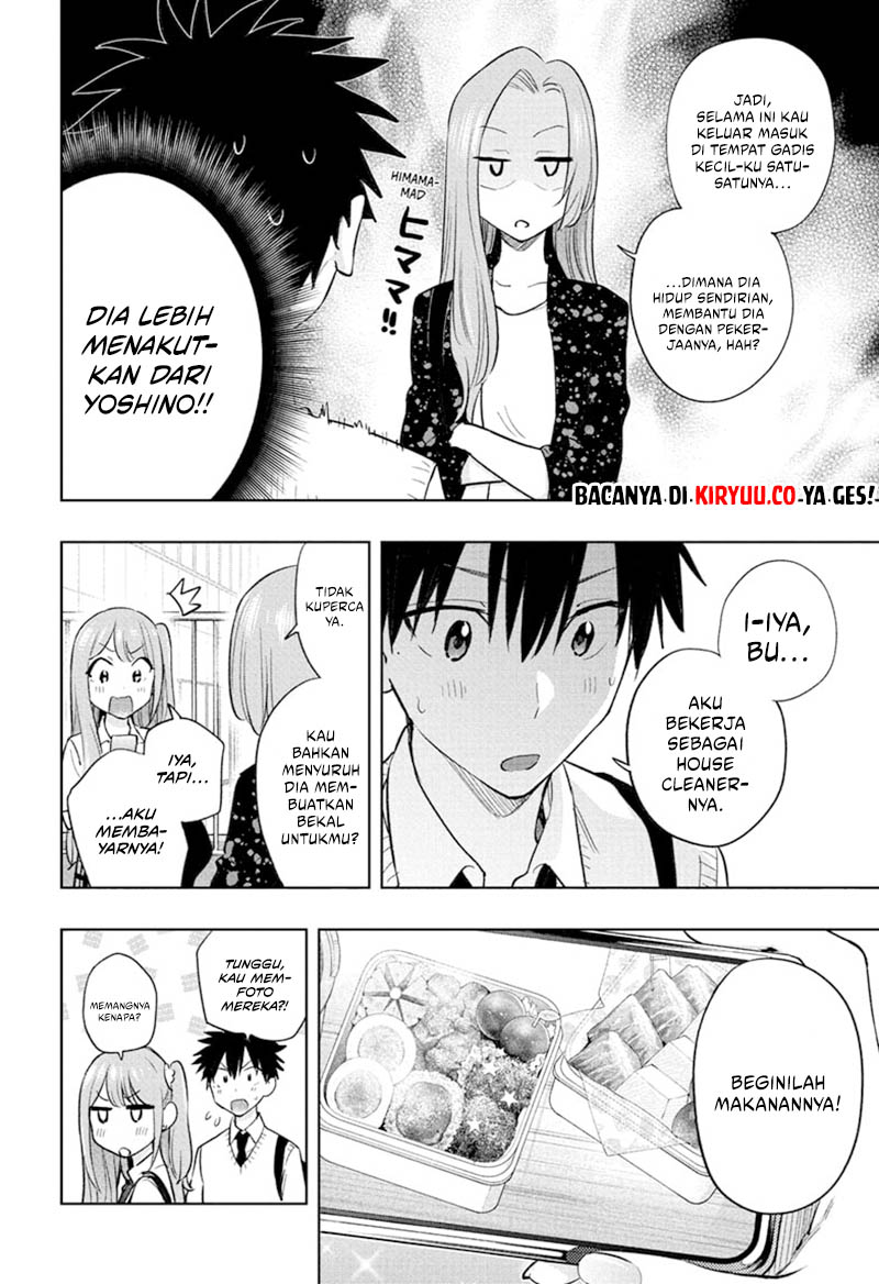 Hima-Ten! Chapter 29 - halaman 16