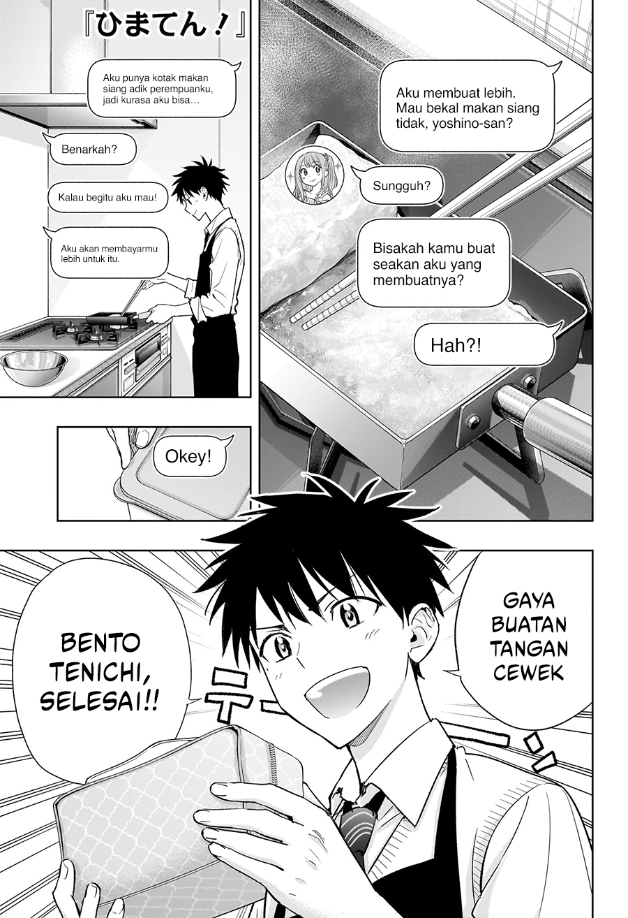 Hima-Ten! Chapter 3 - halaman 1