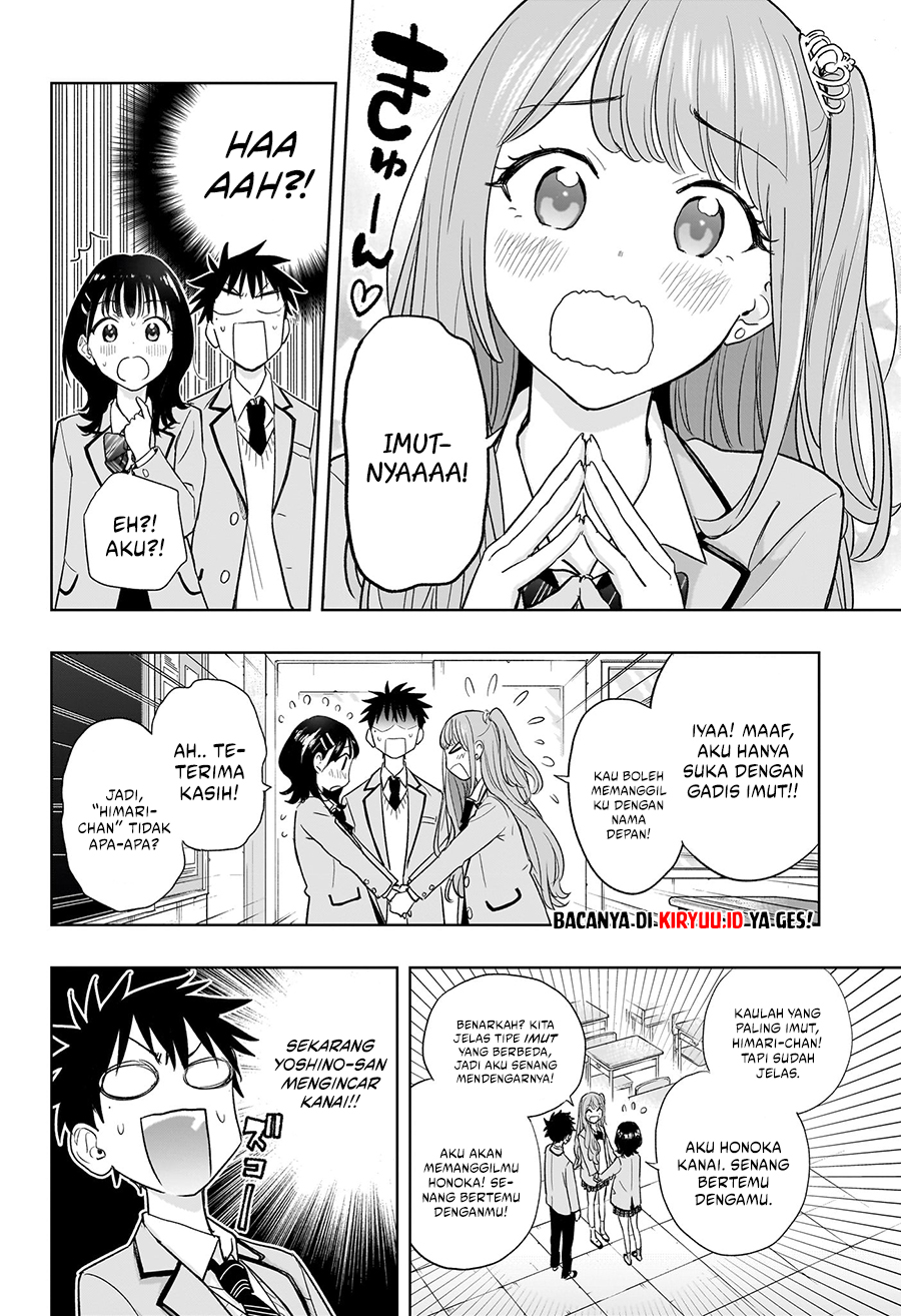 Hima-Ten! Chapter 3 - halaman 12