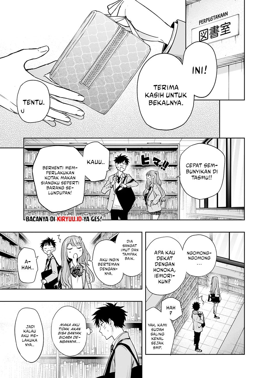 Hima-Ten! Chapter 3 - halaman 21
