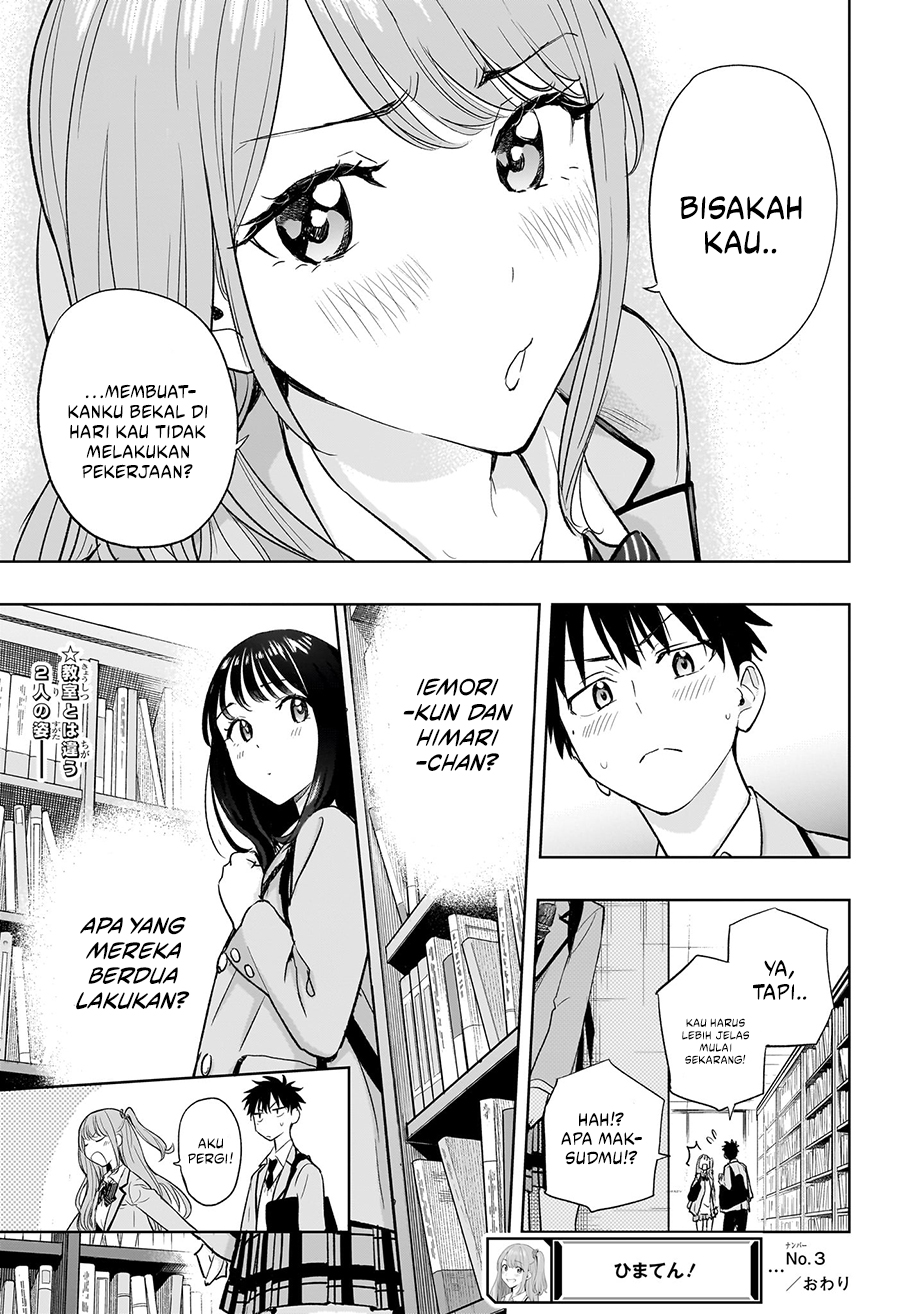 Hima-Ten! Chapter 3 - halaman 23