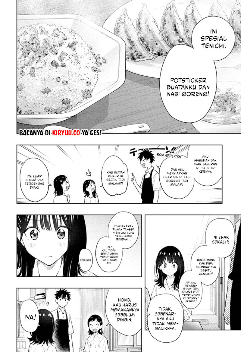 Hima-Ten! Chapter 30 - halaman 12