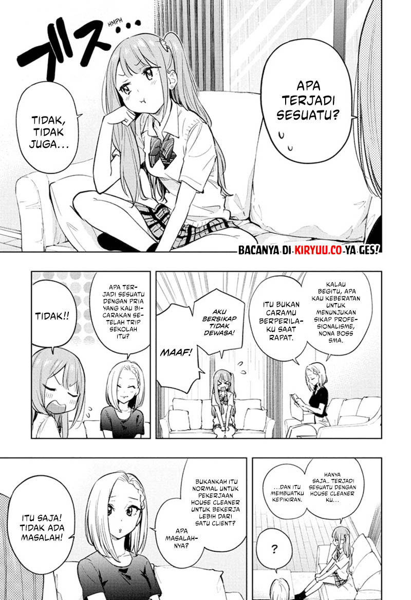 Hima-Ten! Chapter 31 - halaman 3