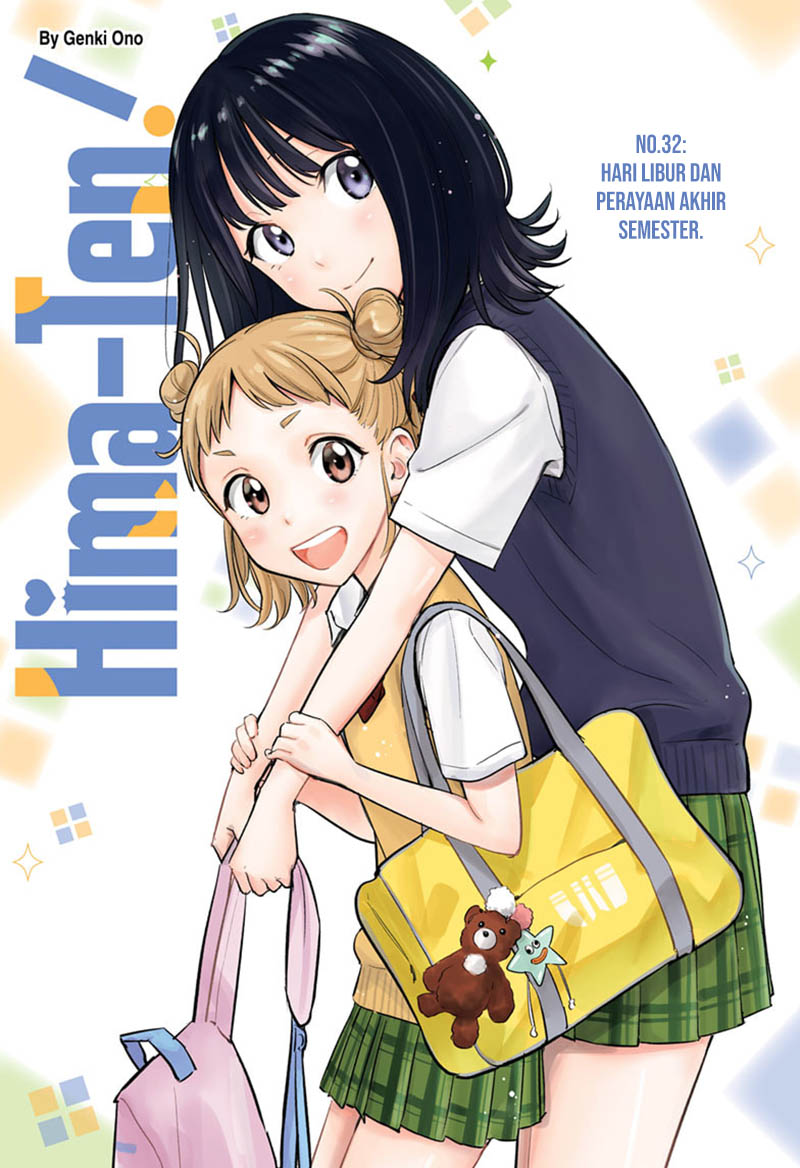 Hima-Ten! Chapter 32 - halaman 1