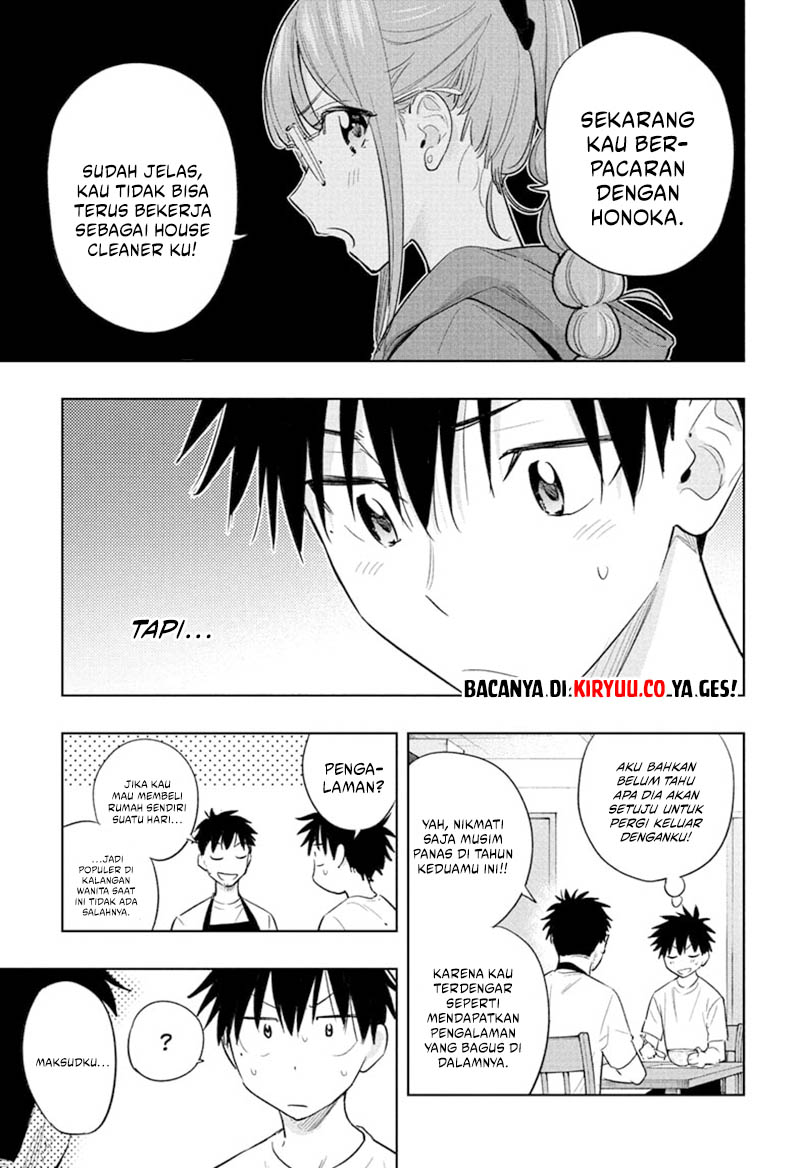 Hima-Ten! Chapter 32 - halaman 13