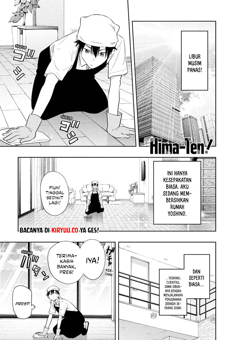 Hima-Ten! Chapter 33 - halaman 1