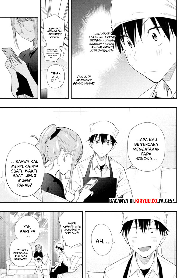 Hima-Ten! Chapter 33 - halaman 3