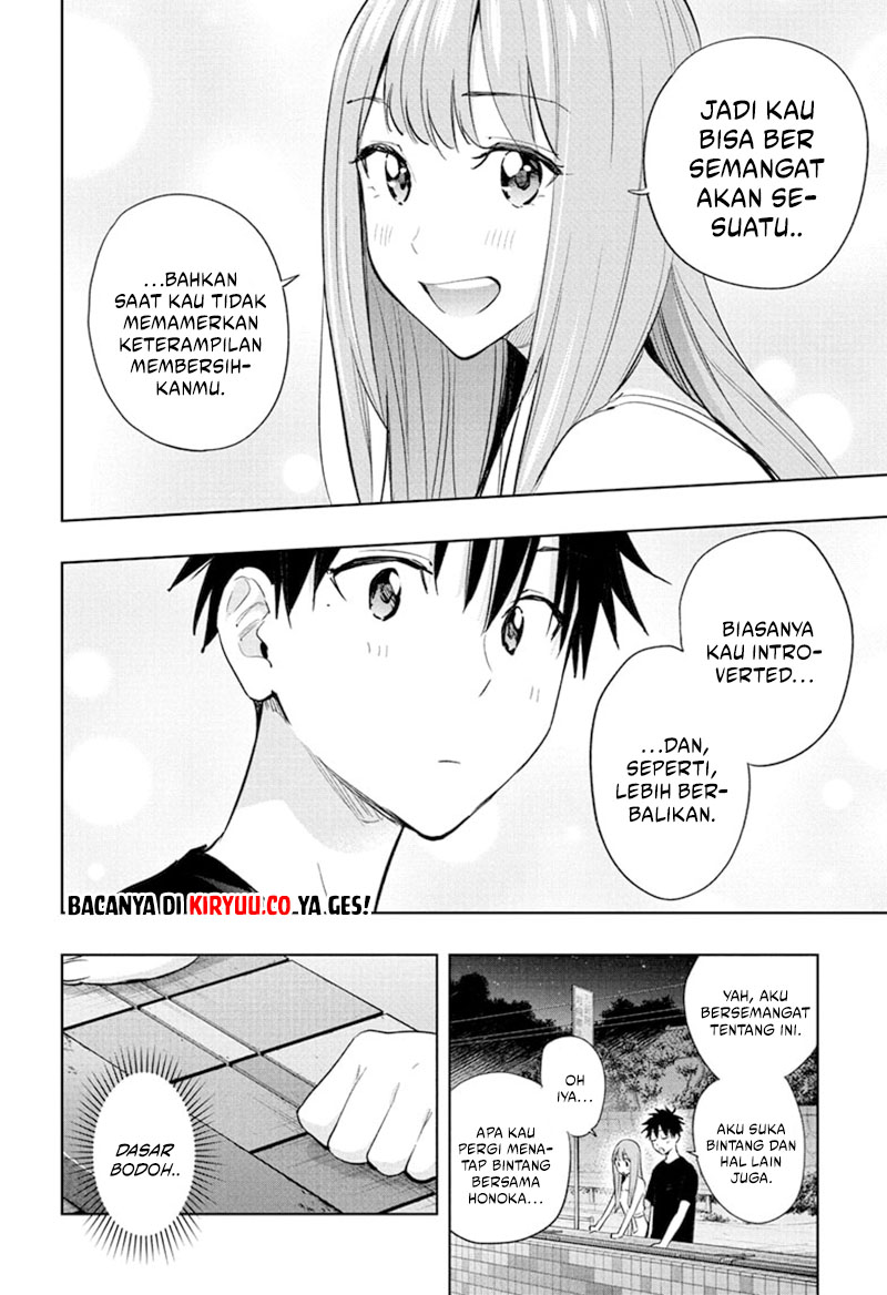 Hima-Ten! Chapter 34 - halaman 12