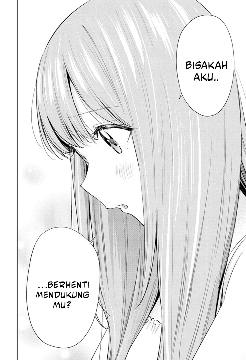 Hima-Ten! Chapter 34 - halaman 14