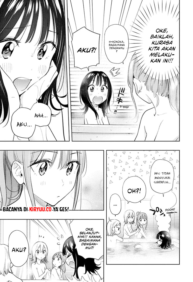 Hima-Ten! Chapter 34 - halaman 3