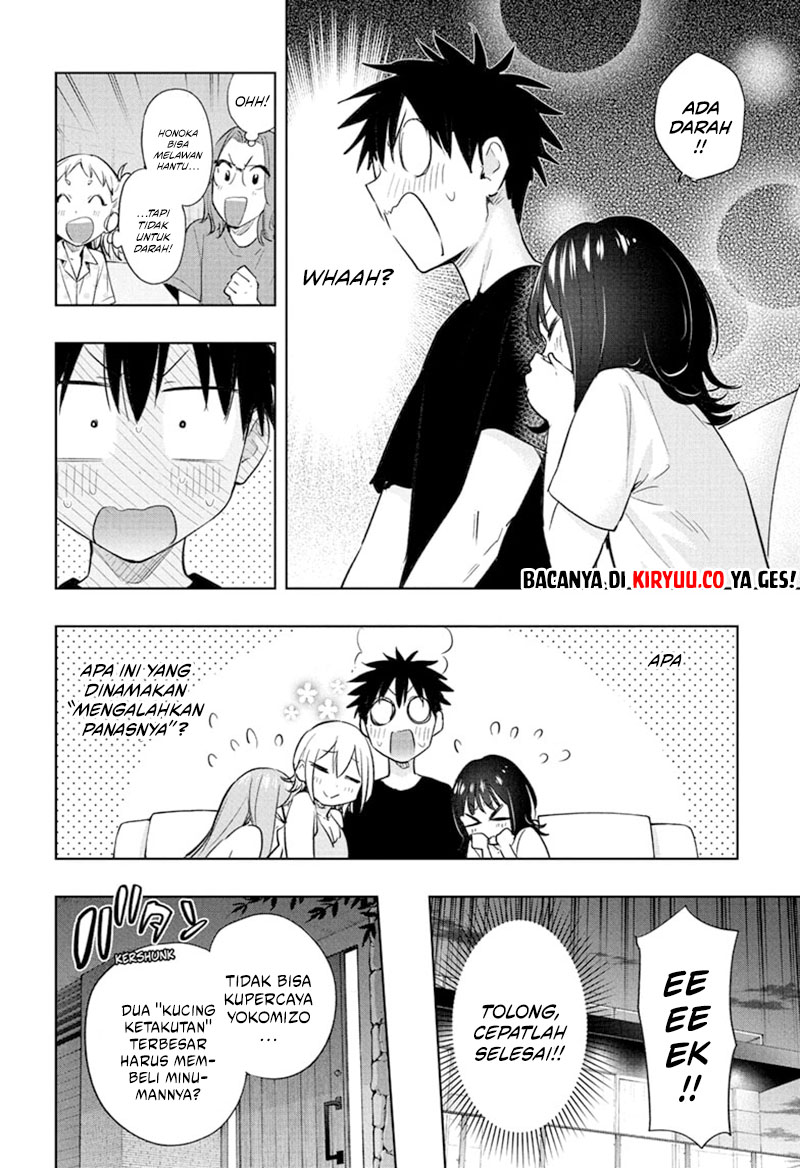 Hima-Ten! Chapter 34 - halaman 8