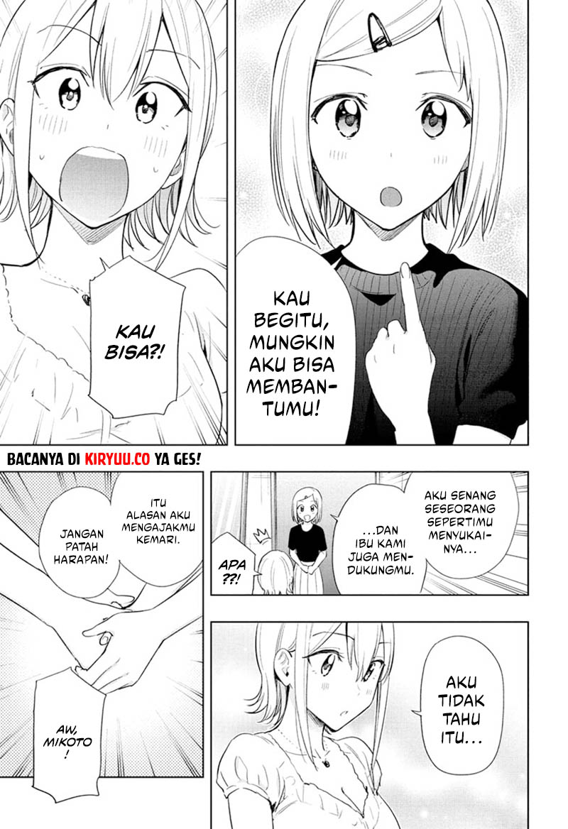 Hima-Ten! Chapter 35 - halaman 9
