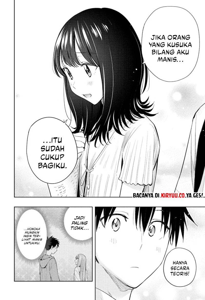 Hima-Ten! Chapter 36 - halaman 14