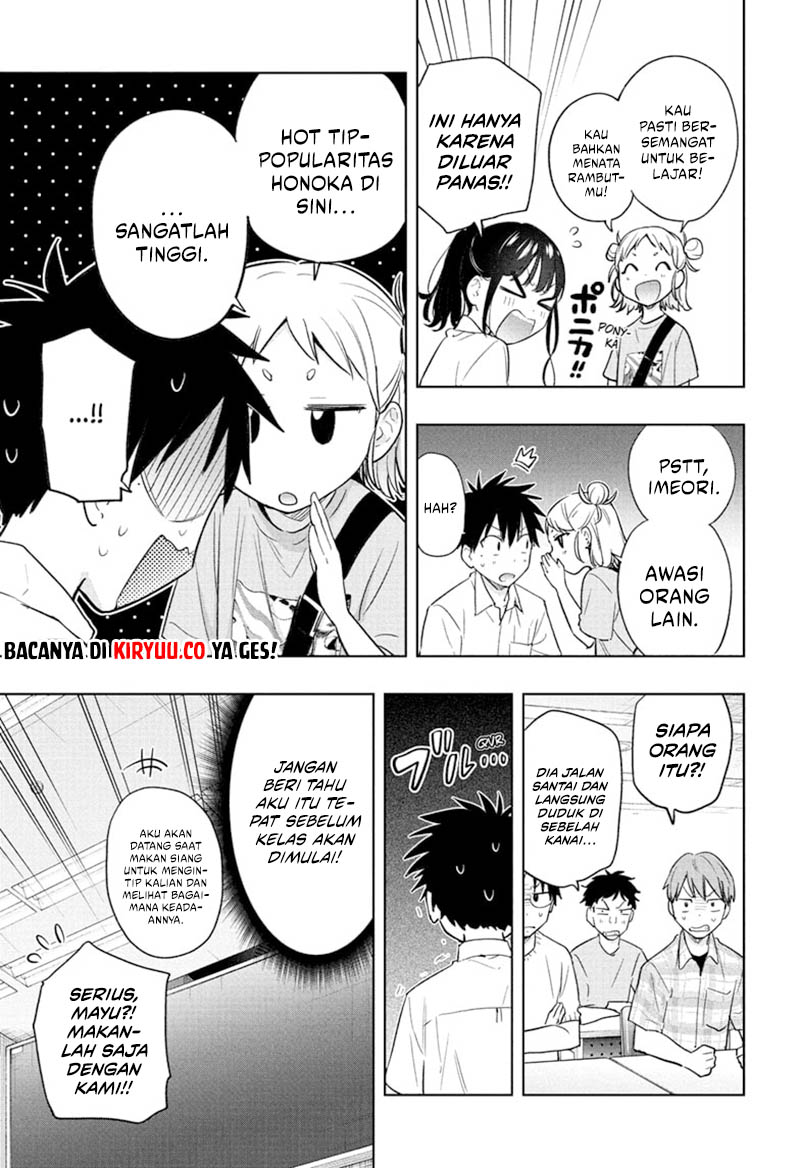 Hima-Ten! Chapter 36 - halaman 7
