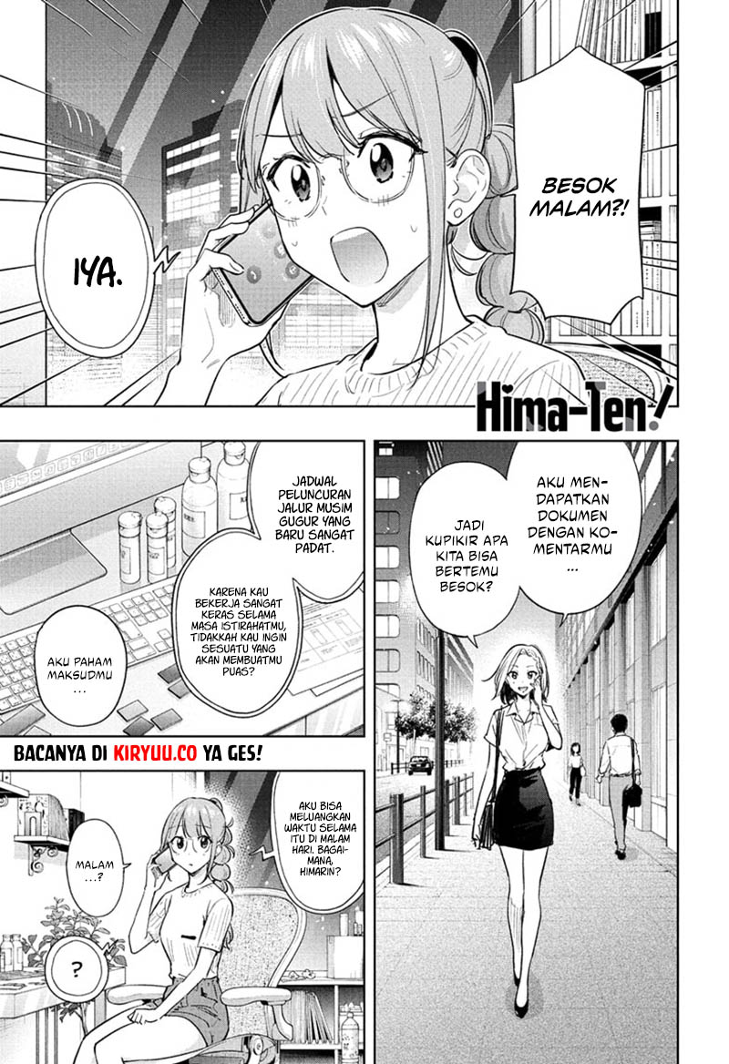 Hima-Ten! Chapter 37 - halaman 1