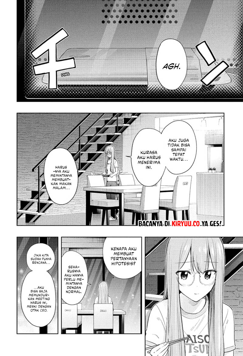 Hima-Ten! Chapter 37 - halaman 16