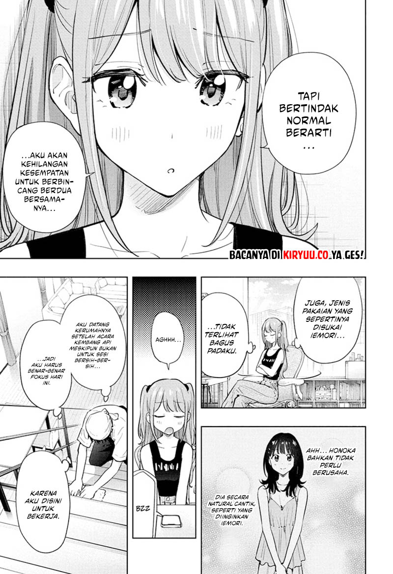 Hima-Ten! Chapter 39 - halaman 3