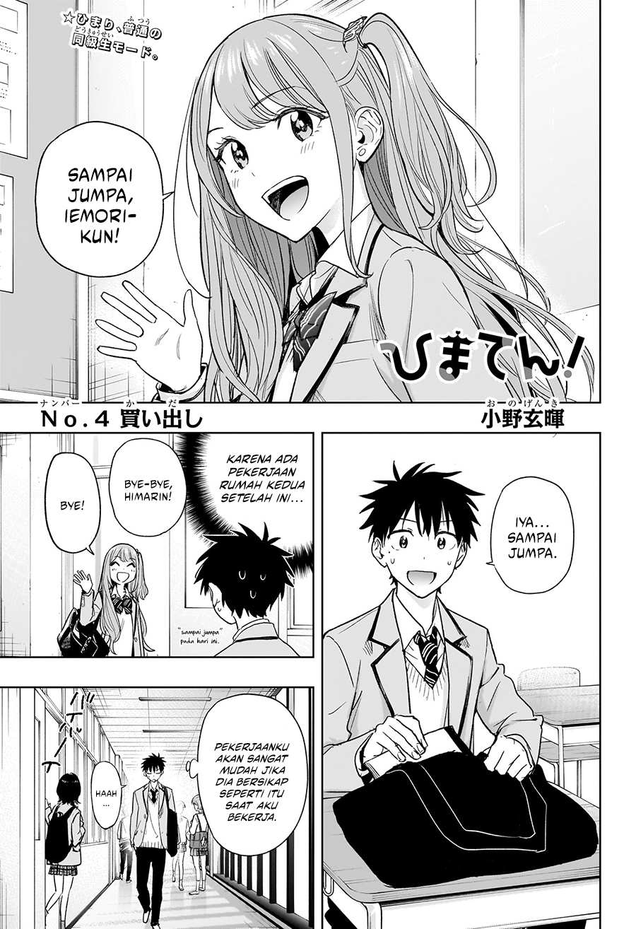 Hima-Ten! Chapter 4 - halaman 1