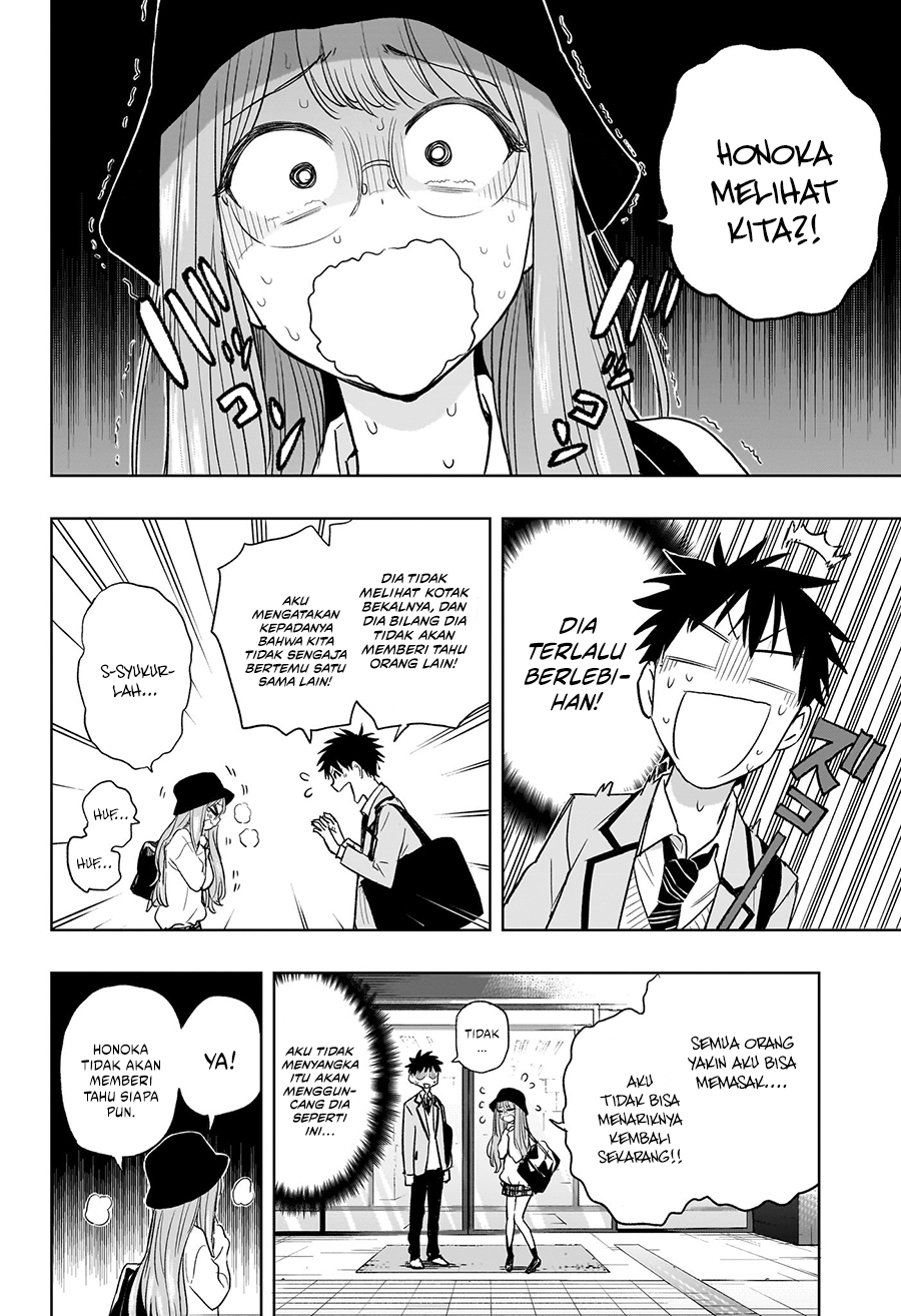 Hima-Ten! Chapter 4 - halaman 12