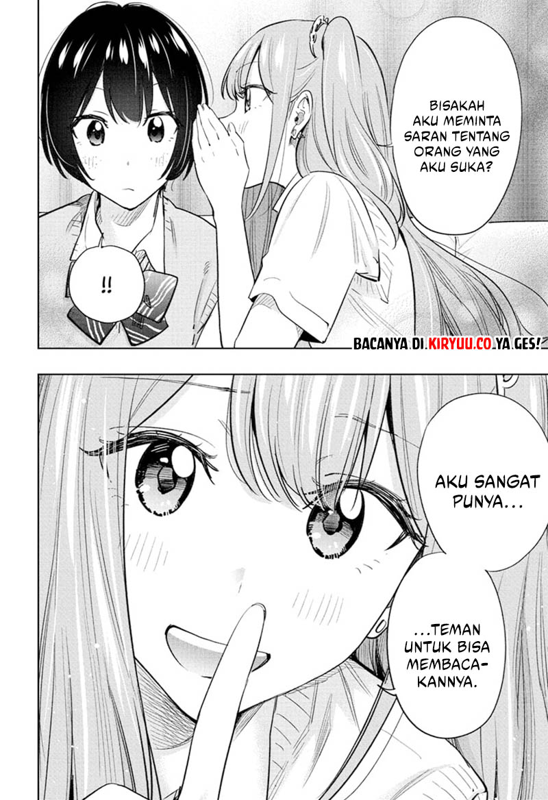 Hima-Ten! Chapter 41 - halaman 18