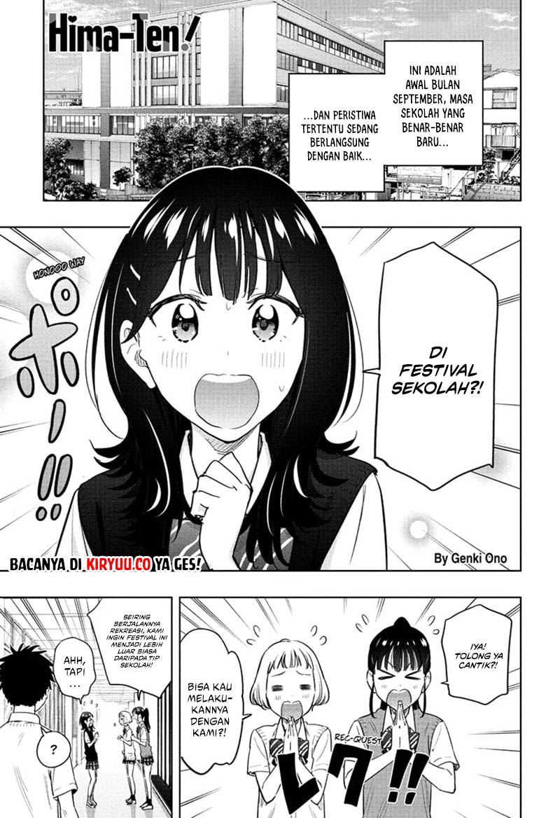 Hima-Ten! Chapter 42 - halaman 1