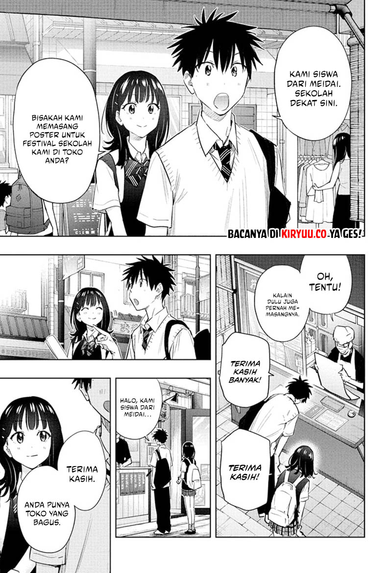 Hima-Ten! Chapter 42 - halaman 11