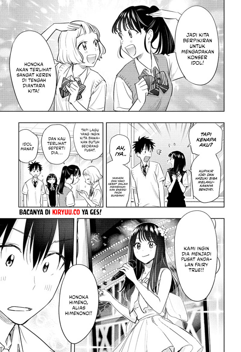 Hima-Ten! Chapter 42 - halaman 3