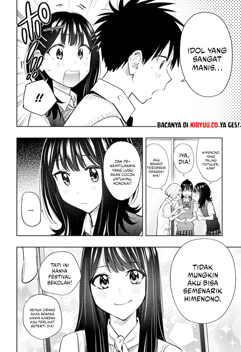 Hima-Ten! Chapter 42 - halaman 4