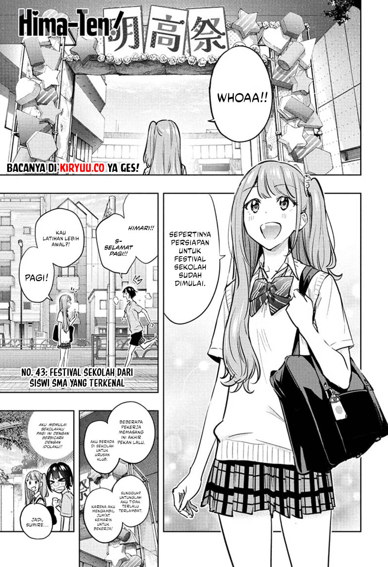 Hima-Ten! Chapter 43 - halaman 1