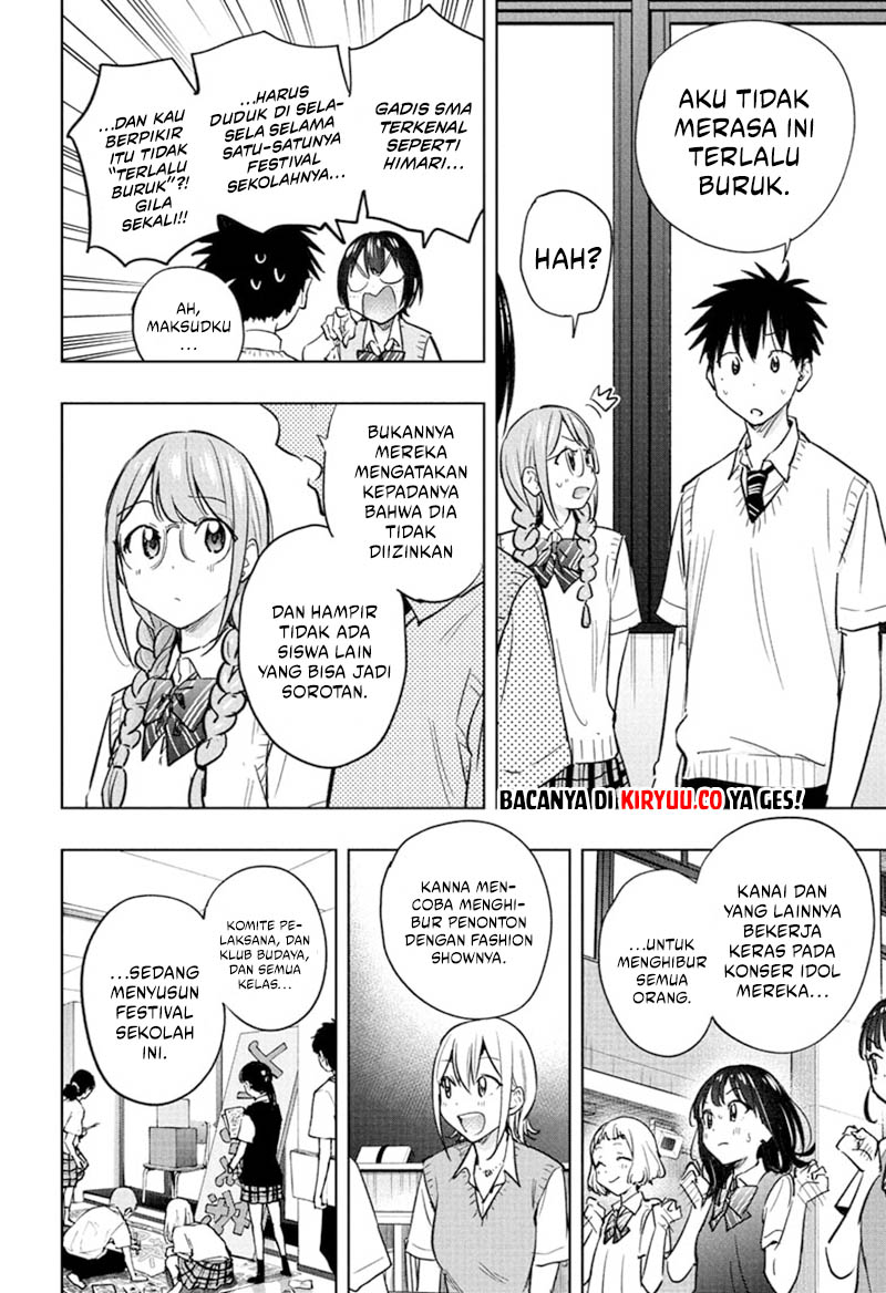 Hima-Ten! Chapter 43 - halaman 12