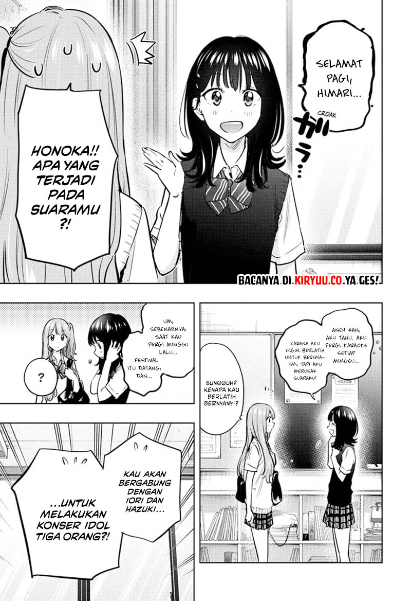 Hima-Ten! Chapter 43 - halaman 3
