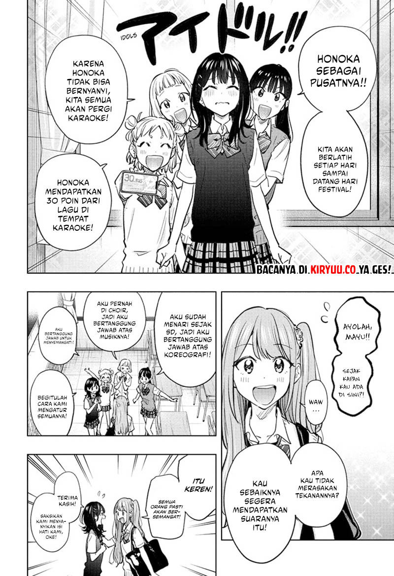 Hima-Ten! Chapter 43 - halaman 4