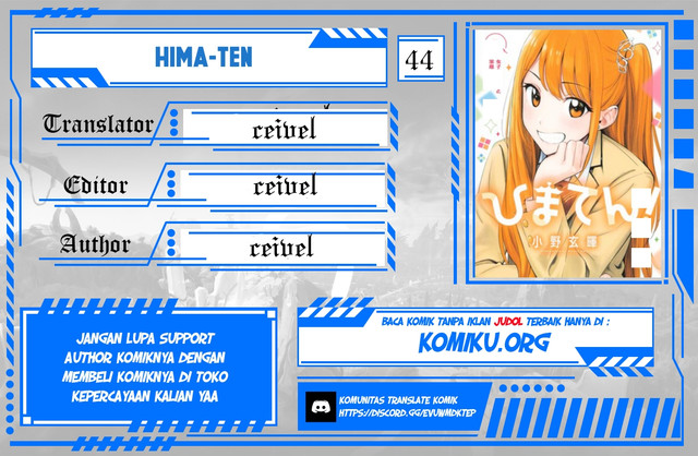 Hima-Ten! Chapter 44 - halaman 1