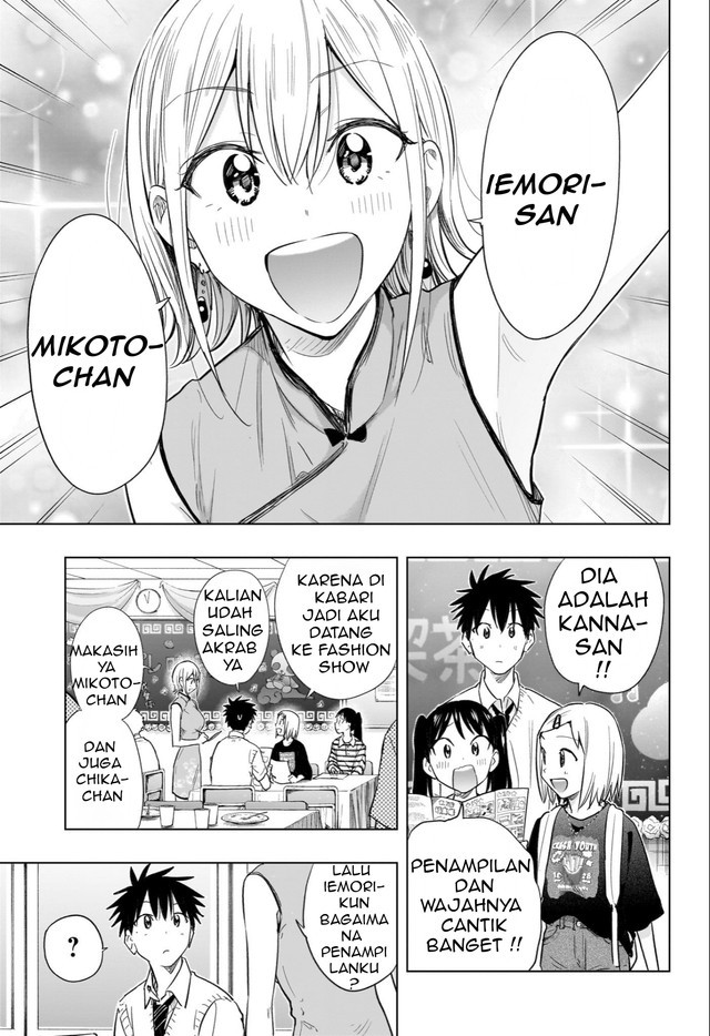Hima-Ten! Chapter 44 - halaman 11