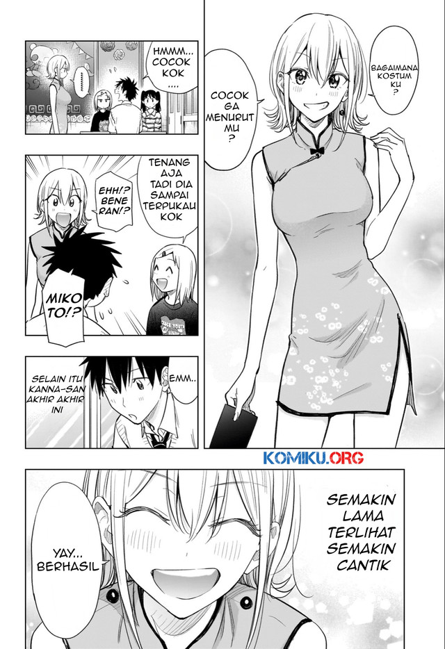 Hima-Ten! Chapter 44 - halaman 12