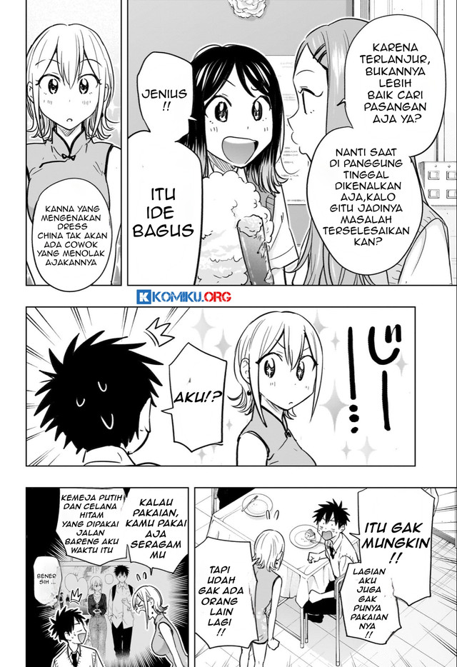 Hima-Ten! Chapter 44 - halaman 18