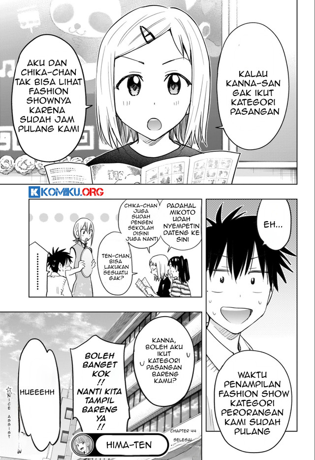 Hima-Ten! Chapter 44 - halaman 21