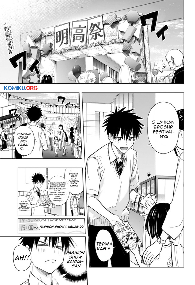 Hima-Ten! Chapter 44 - halaman 3