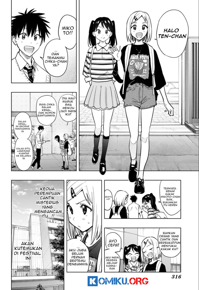 Hima-Ten! Chapter 44 - halaman 4