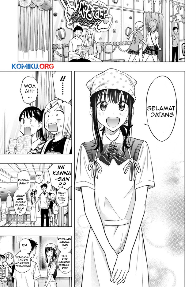 Hima-Ten! Chapter 44 - halaman 5