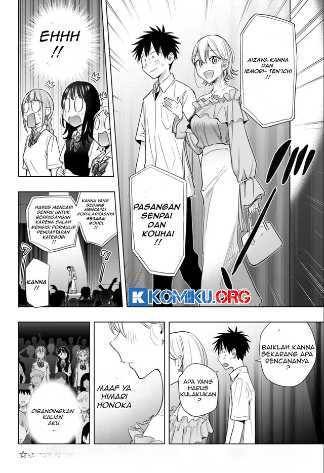 Hima-Ten! Chapter 45 - halaman 13