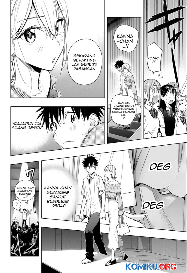 Hima-Ten! Chapter 45 - halaman 15
