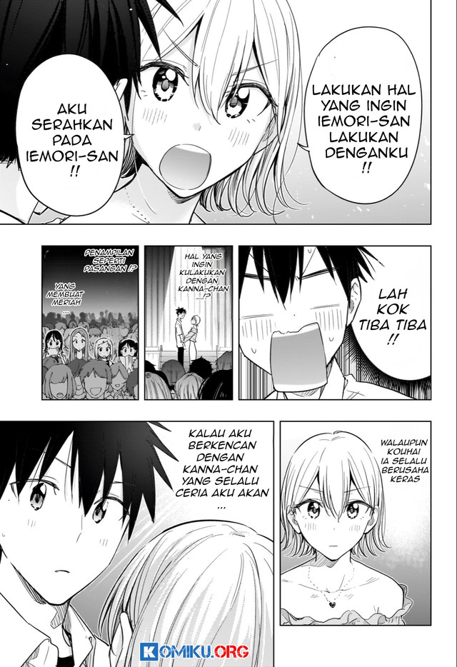 Hima-Ten! Chapter 45 - halaman 16
