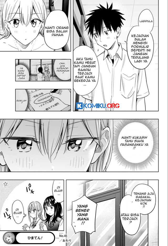 Hima-Ten! Chapter 45 - halaman 20