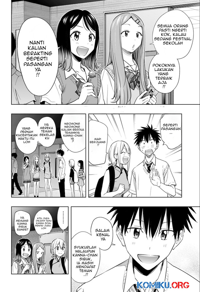Hima-Ten! Chapter 45 - halaman 3
