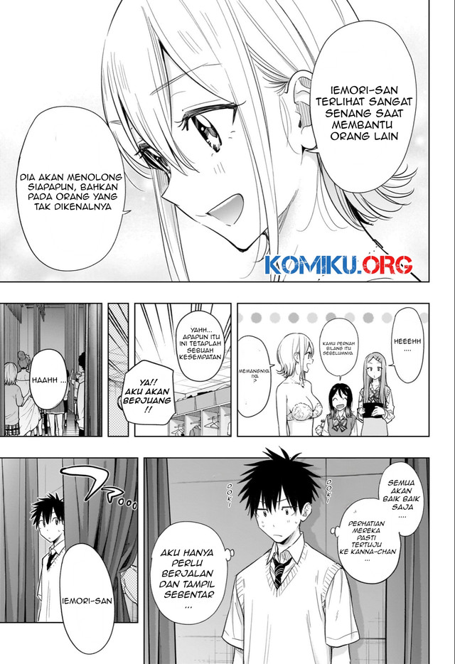 Hima-Ten! Chapter 45 - halaman 6