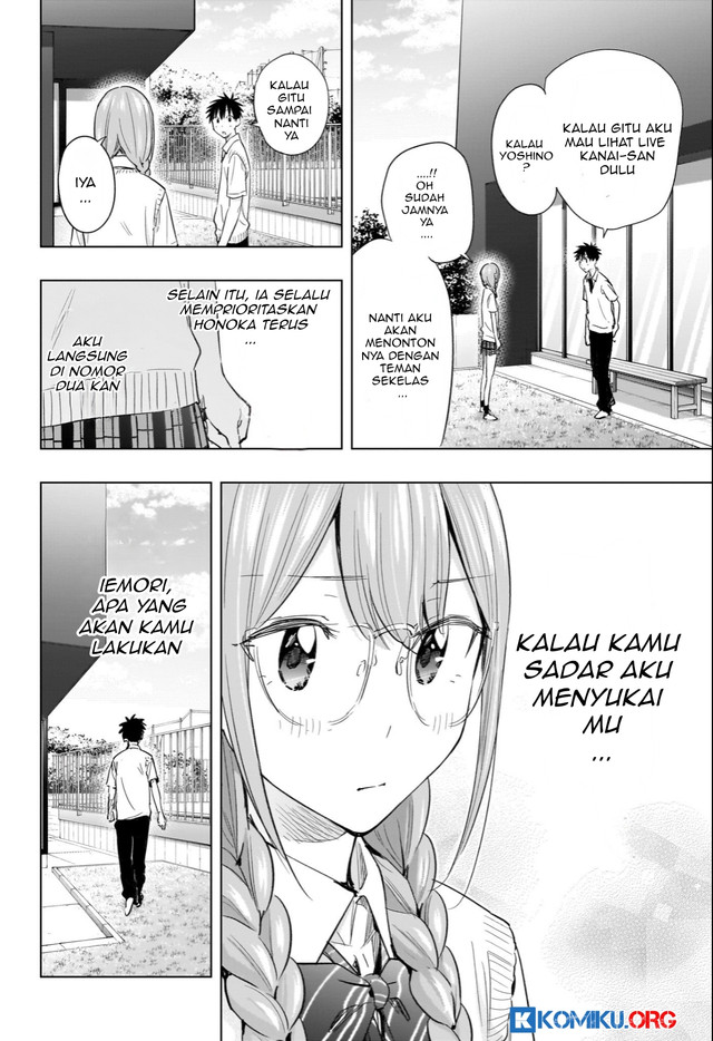 Hima-Ten! Chapter 46 - halaman 19