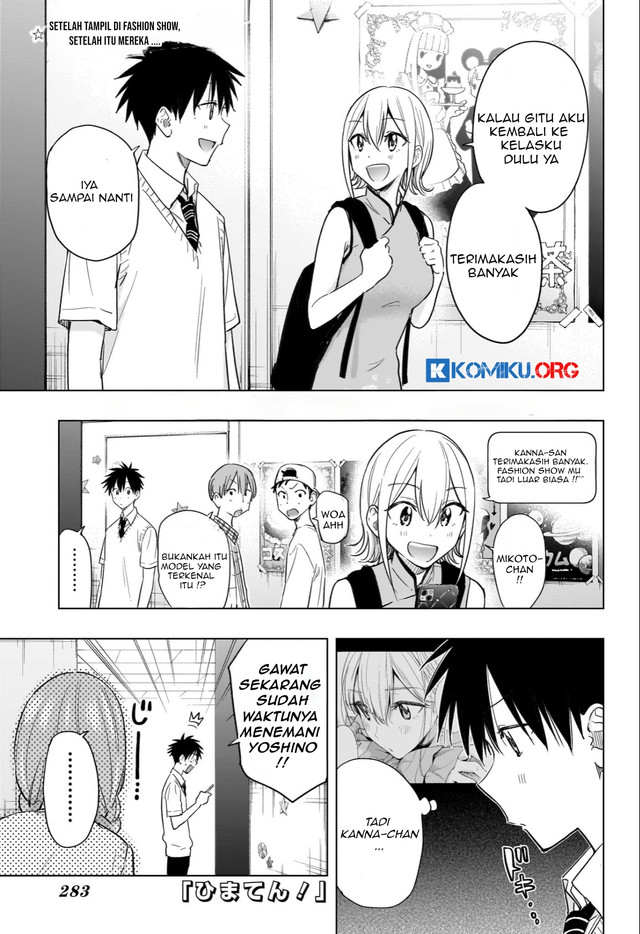 Hima-Ten! Chapter 46 - halaman 2