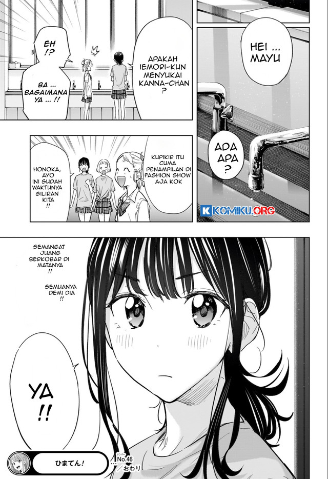Hima-Ten! Chapter 46 - halaman 20